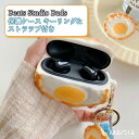 ビーツ スタジオ バズ ケース Beats Studio Buds カバー Beats Studio Buds ケース 玉子 卵 かわいい 綺麗 シリコン カバー イヤホンケース 傷防止 おしゃれ 最新 人気 柔らかい シンプル かわいい 保護ケース 保護カバー プレゼント 男女兼用 ストラップ キーリング付き(2)