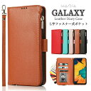 Galaxy S23 ケース 手帳型 galaxy s20 S22 S21+ スマホケース ギャラクシーS23 Ultra 手帳型ケース おしゃれ Galaxy S21 S21 Plus S10+ S22 S20+ S20Plus A32 A52 5G ケース コイン ストラップ付き 耐衝撃 革 小銭入れ 財布型 L字ジッパー 大人上品 マイクロファイバーレザー