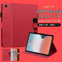 oppo pad air 10.3型 OPD2102A Android12 2022 OPPO Pad Air ケース 10.3インチ 2022モデル タブレットケース おしゃれ 手帳型 かわいい 可愛い 動物 PadAirケース カード収納 ペン収納 耐衝撃 ネコ 子供 オッポ パンダ カバー 猫 オレンジ 横置きスタンド機能 うさぎ 熊