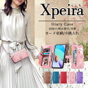 スマホケース Xperia 10IV 1IV Ace3 AceIII ケース エクスペリア10IV1V エクスペリア 5 10 1V IV ACE 5 III 10III ケース 手帳型 ショルダー 携帯ケース ショルダータイプ 財布型スマホカバー ファスナー ポケット ショルダーストラップ 花柄 液晶保護 おしゃれ女子 かわいい