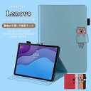 Lenovo Tab T9 P12 K11Plus M9用 ケース Lenovo Tab M10 FHD Plus E10 M8 P11 ZA470071J M...