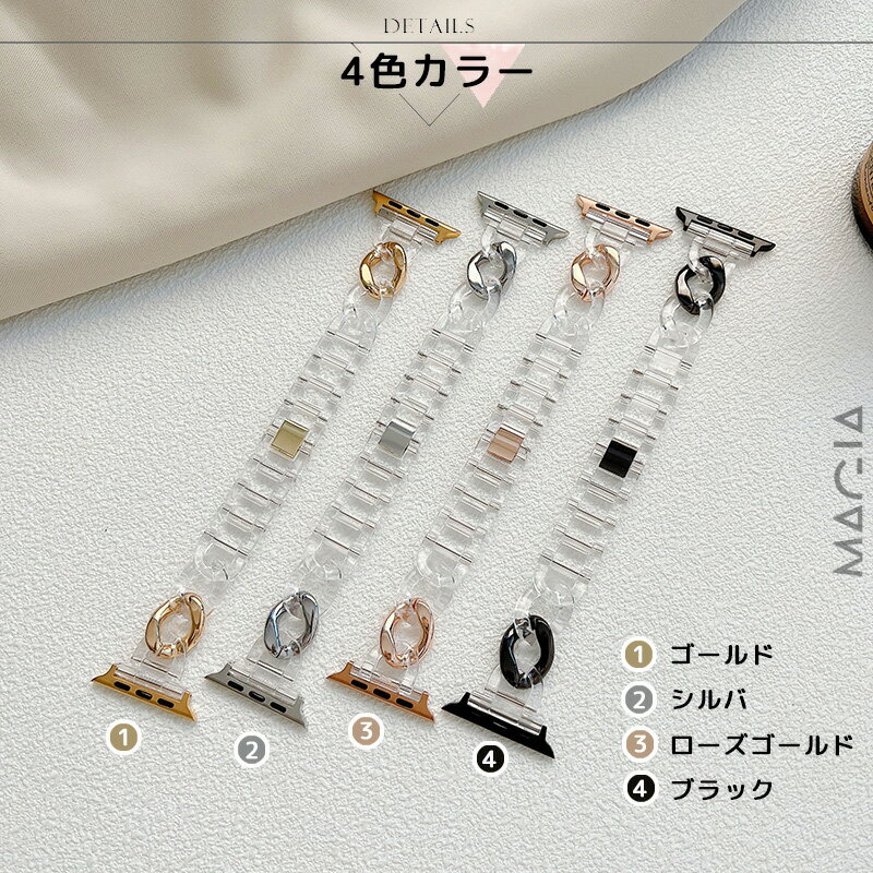apple watch バンド アップルウォッチ バンド PVC apple watch ベルト applewatchバンド series se 7 6 5 4 3 2 1 防汗 頑丈 細い かわいい おしゃれ スポーツ ビジネス 38mm 40mm 42mm 44mm 腕時計ベルト レディース/メンズ 透明