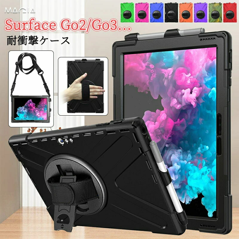 Microsoft Surface Go 2 Go3 P[X 2021 2020 2018 Surface Go P[X T[tFX go2 3 P[X Microsoft Surface Pro7 Pro6 Pro5 Pro4 Pro X ^ubgP[X ϏՌ xg X^h LbY V_[ Xgbv VR S 360x]  ݑ yz_[t