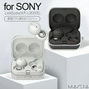 Sony LinkBuds ケース 透明 クリア Sony LinkBuds WF-L900 カバー カラビナ付き 柔軟 TPU素材 カバー ソニー イヤホン ヘッドホン ケース アクセサリー 耐衝撃 落下防止 収納 保護 ソフトケース カバー 便利 実用 充電タイプ可能 洗える 薄型 軽量 指紋防止