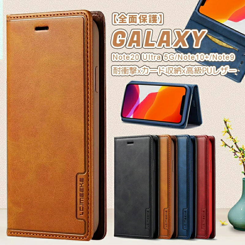 Galaxy Note10+  Galaxy Note20 Ultra 5G ޥۥ ޥۥС Galaxy Note9 쥶Ĵ Ģ ݸ С ޥۥ SCG06 SC-53A ݸС  ޥͥåȼ Galaxy note 10+ ޥۥ   Ρ10+ SC-01M SCV45 ץΡ9