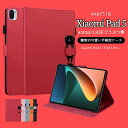 Xiaomi Pad 6 ケース 11インチ 2023モデル タブレット ケース おしゃれ 手帳型 かわいい 可愛い 動物 Xiaomi Pad 5 Proケー...