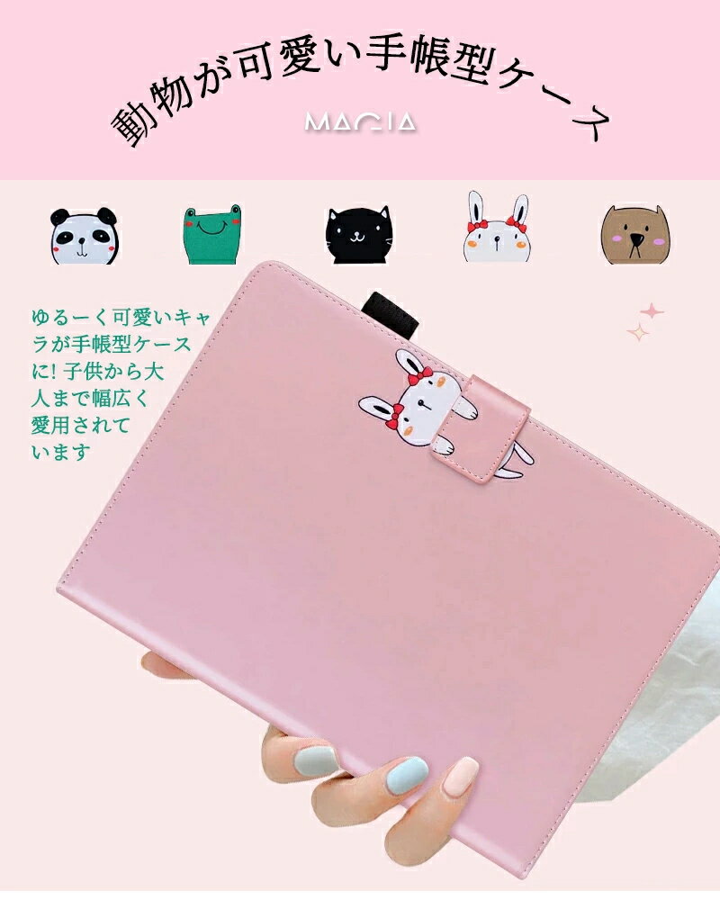 Xiaomi Pad 6 ケース 11インチ 2023モデル タブレット ケース おしゃれ 手帳型 かわいい 可愛い 動物 Xiaomi Pad 5 Proケース カード収納 ペン収納 耐衝撃 ネコ シャオミ 小米 パッド 5 / パッド 5 プロ 11型 パンダ Pad 5 カバー 猫 オレンジ 横置きスタンド機能 うさぎ 熊