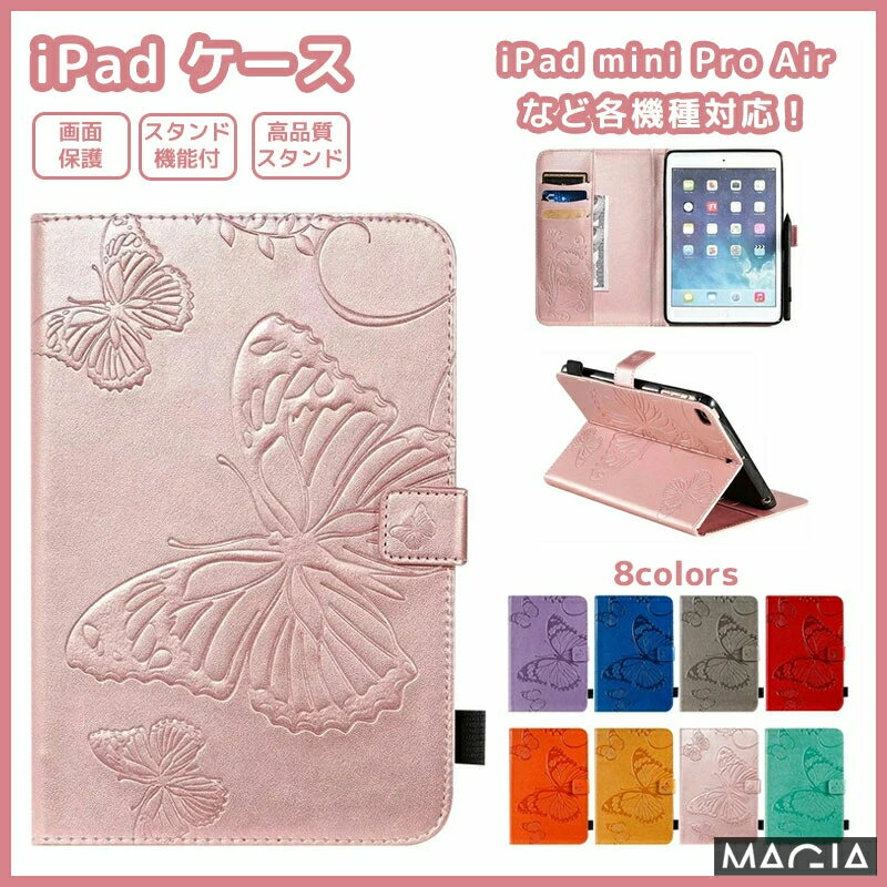 楽天市場】ipad mini 第5世代 wi-fi 256gb(カラーオレンジ)の通販 楽天市場】ipad mini 第5世代 wi-fi 256gb(カラーオレンジ)の通販