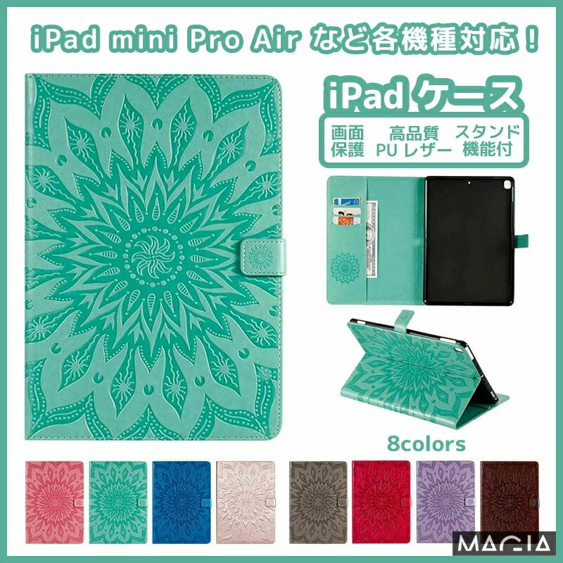iPadP[X ipad pro11 mini 8.3C` 6 Jo[  iPad 10.2 8 7 Jo[ iPadJo[ 9 10.2C` P[X iPad Pro 11C` 9.7C` 12.9C` 2021 Air 10.9 5 4 Air3 Air4 air5 2019 P[X 蒠^ mini5Jo[ یJo[