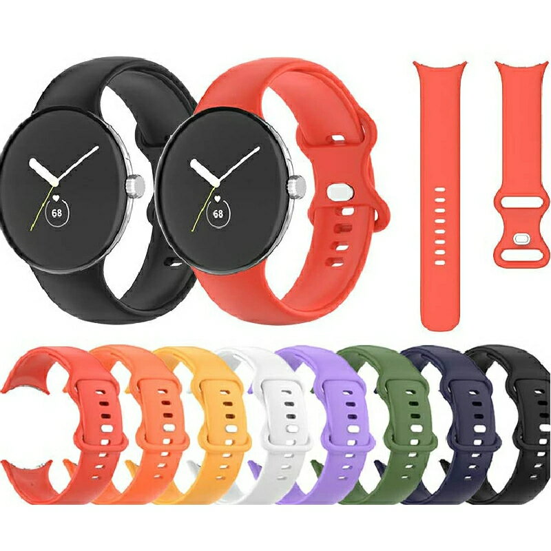 google pixel watch バンド pixel watch バンド スマートウォッチバンド シリコン グーグル ピクセル ウオッチ 交換バンド 簡単着脱 スマートウォッチアクセサリー スマートウォッチベルト 腕…