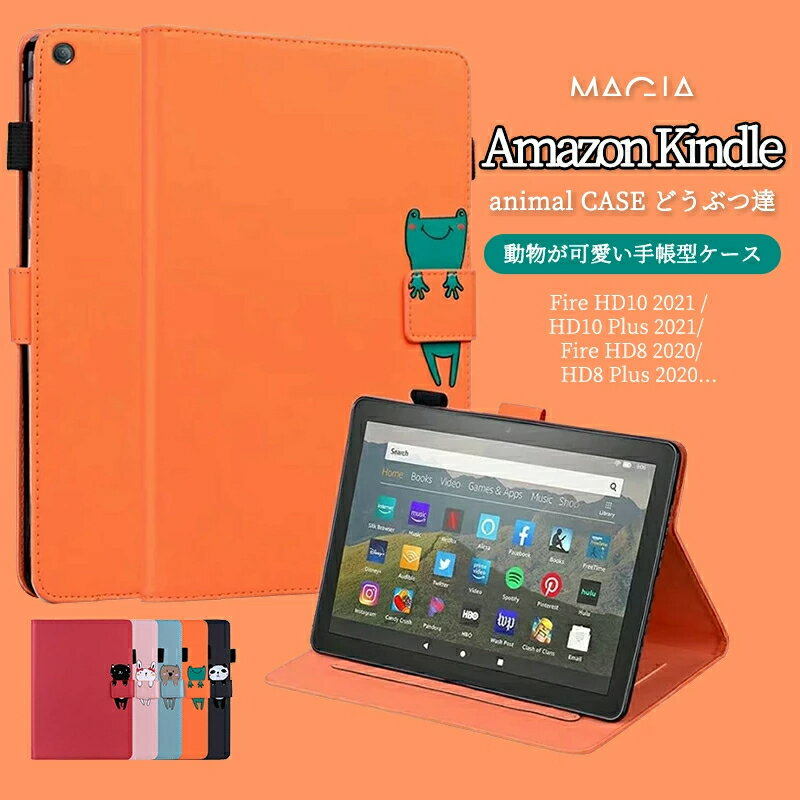 Amazon Fire HD 8 Plus 10P[X Fire 10/10 Plus 11P[X 蒠^ 킢  Fire HD10 HD 10 plus 2023  J[h[ Fire HD8 plus 2016 2017 2018 2020 2021 P[X ϏՌ Jo[ p_ ^ubgPCP[X lR L JG X^h@\ 