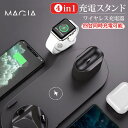 ワイヤレス充電器 4in1 充電スタンド iPhone13 