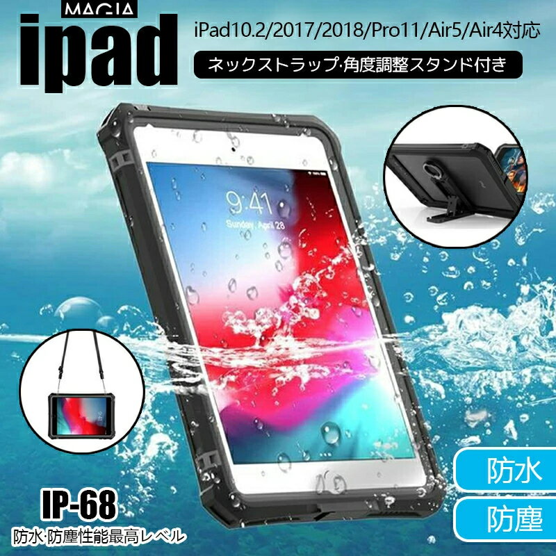 iPad 10.2 hP[X Sʕی 360 ϏՌ 10.2C` 9 2021 7 8 ho h NA air 10.9 hJo[ mini 5 h~ 11C` 2020 Ռz iPad 9.7C` 2018 2017N Be iPadP[X mini4 mini5 air5 Jo[ ^ubgP[X