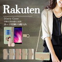 Rakuten Hand 5G P[X 蒠^ ~[t yV nh Hand 5G P780 4G P710 X}zP[X V_[ t RakutenHand 5G RakutenBig Bigs yVrbO S gуP[X V_[ ^Cv Ne 蒠^P[X ϏՌ  l킢 X}zV_[ RC