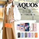 z^ AQUOS sense8 蒠^P[X V_[^Cv  SHARP ANIX wish3 VvX}z6 R7 R8 Pro P[X Jo[ 蒠^ AQUOS sense7 Plus 6s 4 3 Lite basic gуP[X V_[ nh Xgbv 킢 l q RCP[X 