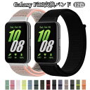 交換バンド samsung Galaxy Fit 3 バンド ギャラクシーフィット3 交換ベルト Galaxy Fit3 時計バンド GalaxyFit3 編組...