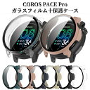 For COROS(カロス)PACE Pro ケース フィルム+PCフレーム カバー COROS PACE Proケース ガラスフィルム クリア COROS P...