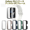 Samsung Galaxy Fit 3 ケース フィルム+PCフレーム カバー Galaxy Fit3ケース ガラスフィルム クリア GalaxyFit3ケー...