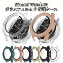 Xiaomi Watch S3 スマートウォッチ ケース PCフレーム+強化ガラスフィルム Xiaomi Watch S3 腕時計カバー シャオミ ウォッチ s...
