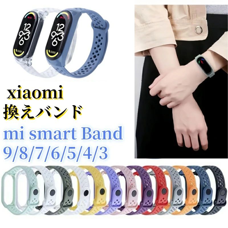  ٥x iaomi smart band 9 Х xiaomi smart Band9 Band 6 band7 Band...