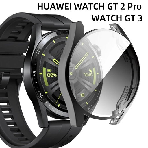 HUAWEI WATCH GT 2 Pro 全体保護ケース HUAWEI WATCH GT 3 46mm カバー TPUメッキ加工 傷防止 ファーウェイ ウォッチ GT 3 ツープロ カ HUAWEI WATCH GT 2 Pro 全体保護ケース HUAWEI WATCH GT 3 46mm カバー TPUメッキ加工 傷防止 ファーウェイ ウォッチ GT 3 ツープロ カ