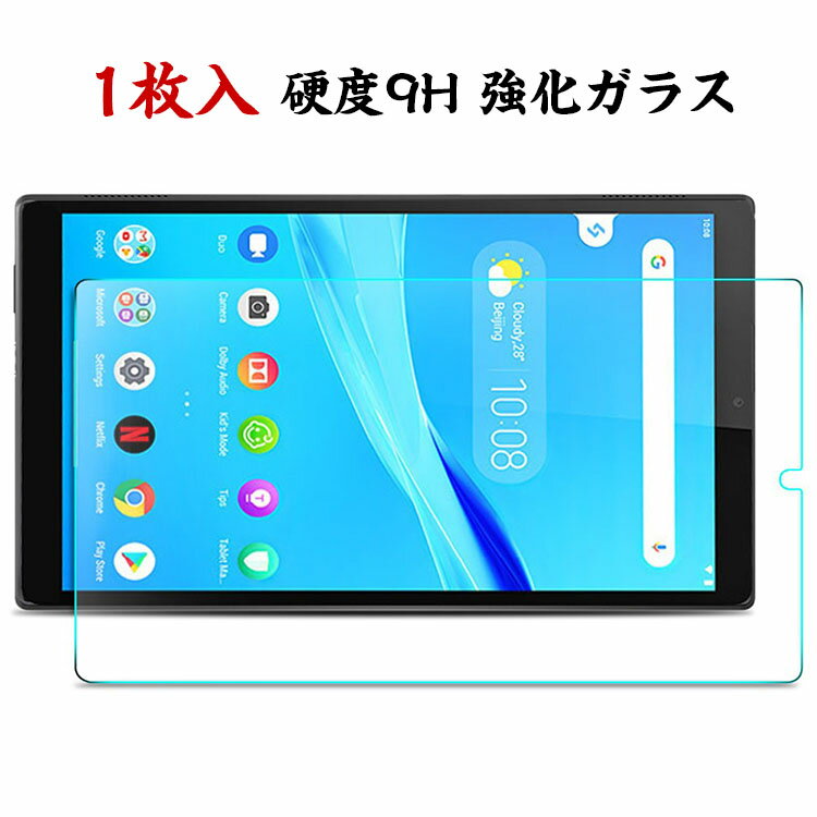 Mikistore㤨1 Teclast P50 Mini 8.7 վݸեݸ 9H 饹 HD Film LCD꡼ ݸե ƩΨ ɻ ڸ ɻ Ĥɻ ݸեפβǤʤ1,247ߤˤʤޤ