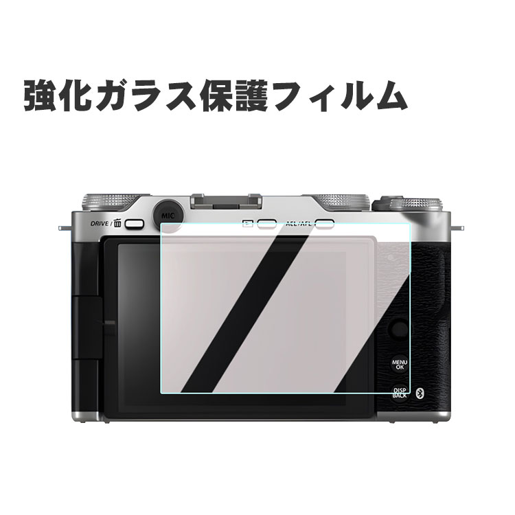 【スーパーSALE！最大2000円クーポン】2枚入 FUJIFILM X-M5/X-T50/X-T5 保護フィルム デジタル一眼カメラ カメラ 強化ガラスフィルム HD Tempered Film 傷つき防止 疎油性素材 指紋軽減 飛散防止 高透過率&極薄型 画面保護 硬度9H 強化ガラスシート 富士フイルム X-M5/X-T5