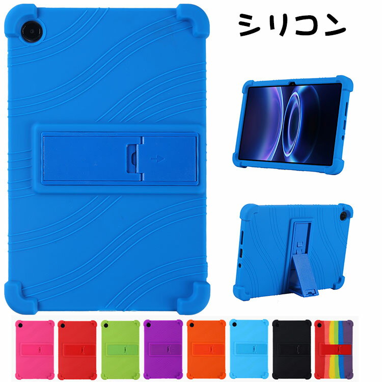 Redmi Pad 2 9.7インチ ケース カバー 耐衝撃 四角保護 シリコン素材 スタンド機能 リドミ パッド 2 9.7型 ケース 人気 おすすめ タブレットPC 保護 四隅の衝撃吸収補強 お手入れが簡単 熱発散 背面カバー Redmi Pad 2 9.7型 カバー