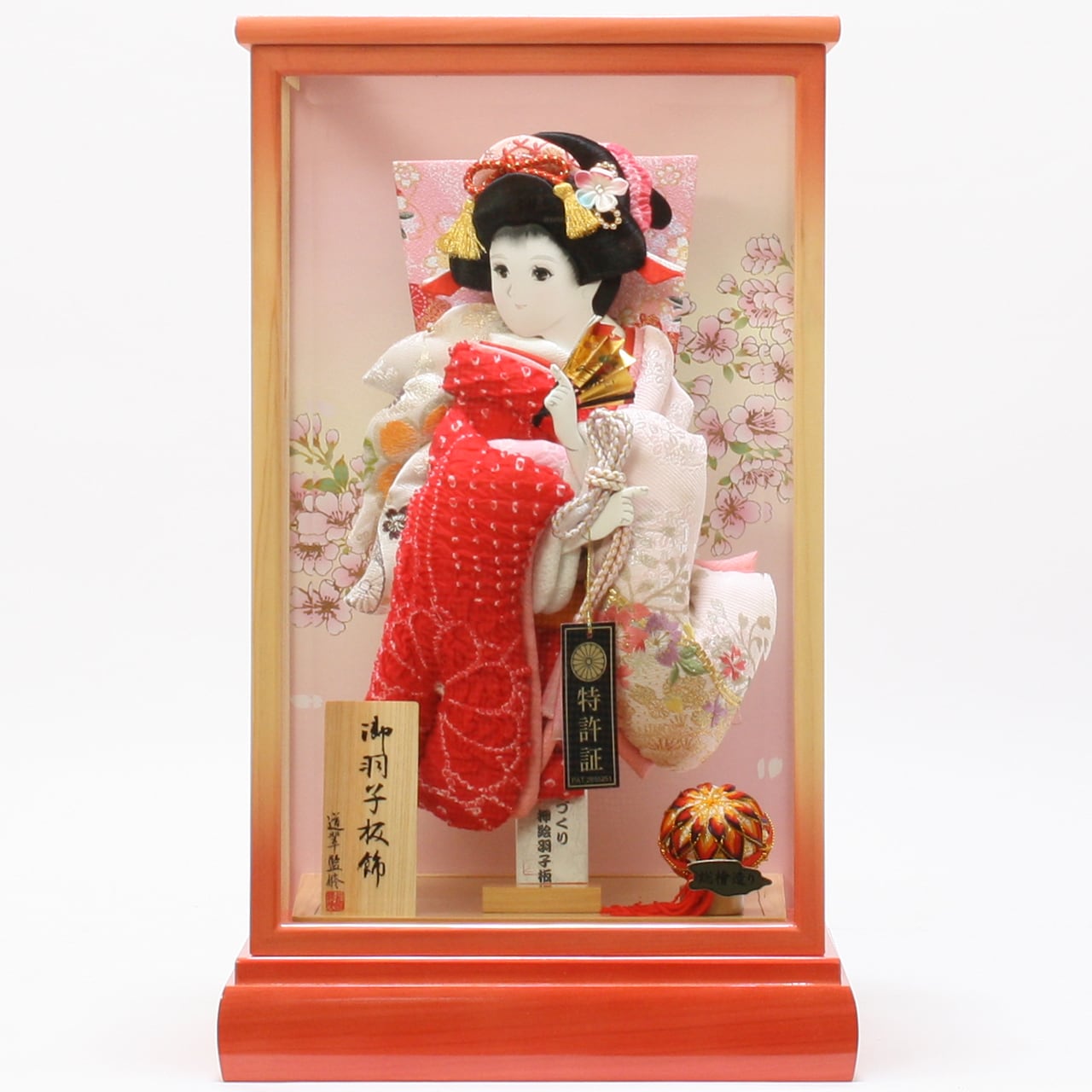 羽子板飾り《商品コード》10310-0135 立体振袖 刺繍 10410-2200 12801102200 羽子板ケース 春彩10号｜初正月｜省スペース｜おしゃれ｜モダン｜コンパクト｜江戸押絵羽子板｜無病息災｜邪気払い｜無患子