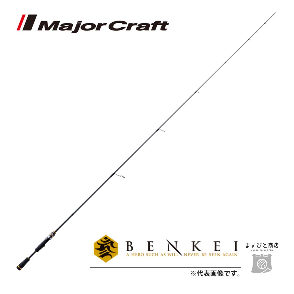 メジャークラフト BENKEI BIS-642UL