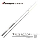 決算価格 メジャークラフト トリプルクロス ショア太刀魚テンヤ 銀龍 TCX-S832STY 釣竿 送料無料