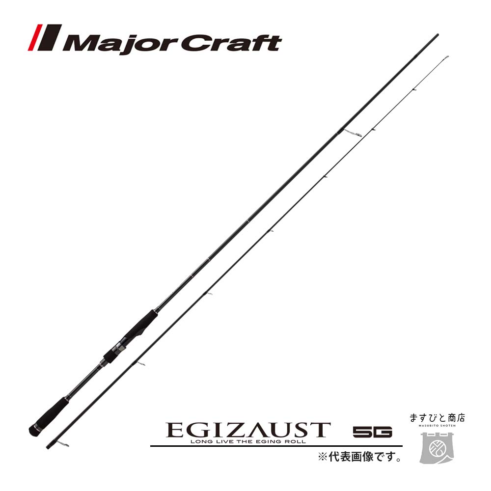 (5)【目玉商品】ダイワ リーオマスター真鯛 EX AGS M-300 (船竿) /1s6a1l7e-rod