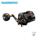 シマノ 21バルケッタ 300PG 送料無料