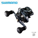 シマノ 21グラップラー 150HG 送料無料