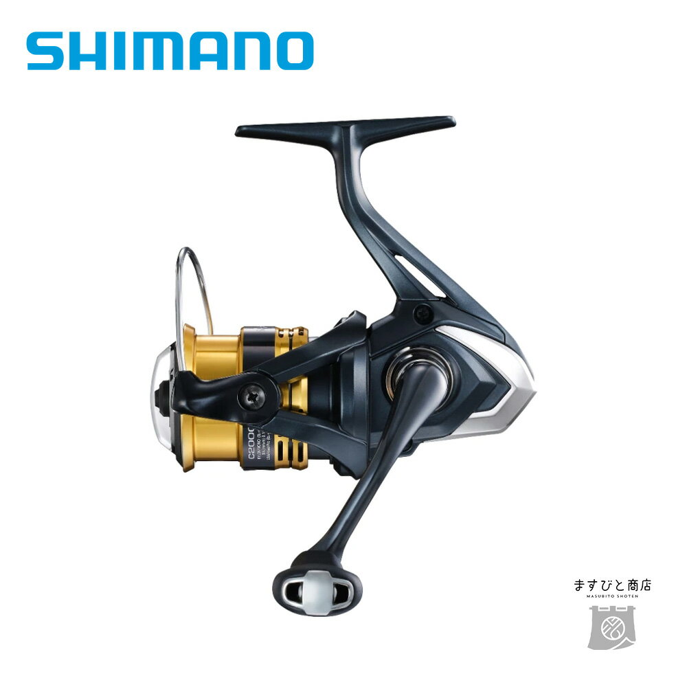 シマノ22サハラC2000S送料無料