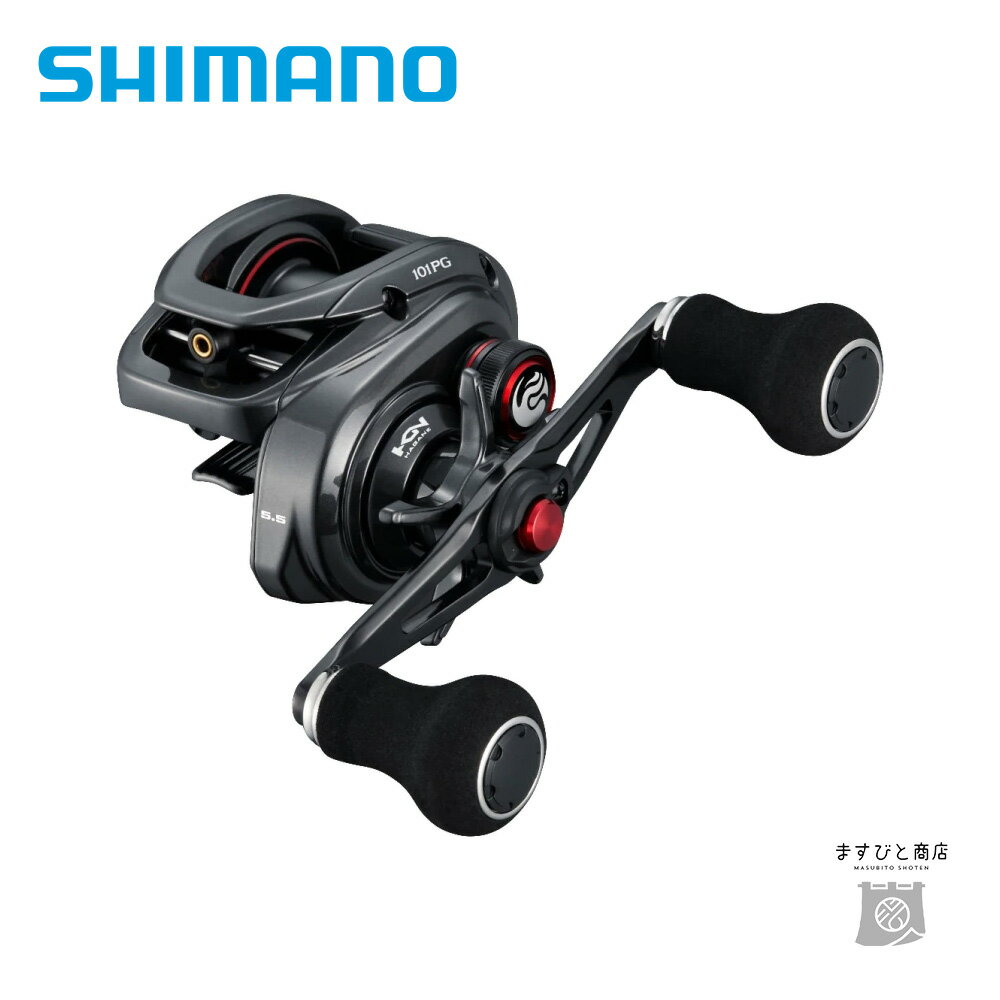 シマノ22炎月BB101PG送料無料