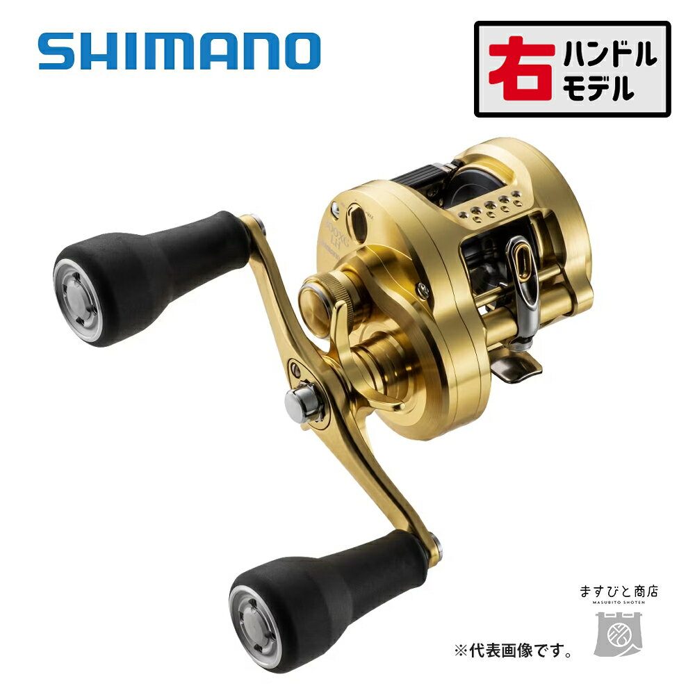 シマノ 23 カルカッタコンクエストMD 400XG 送料無料