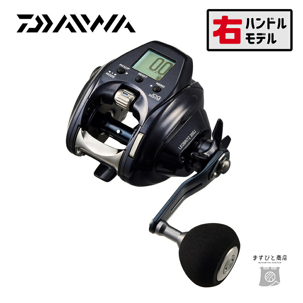 15レオブリッツ300ｊ（故障品） 美品‼️15LEOBRITZ 300J 電動リール レオブリッツ300J