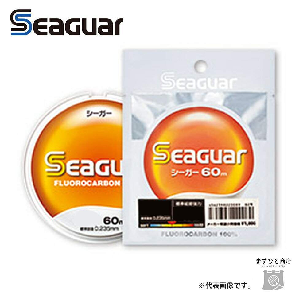 クレハ シーガー 60m 0.4号 フロロカーボン ショックリーダー ハリス 道糸 送料無料