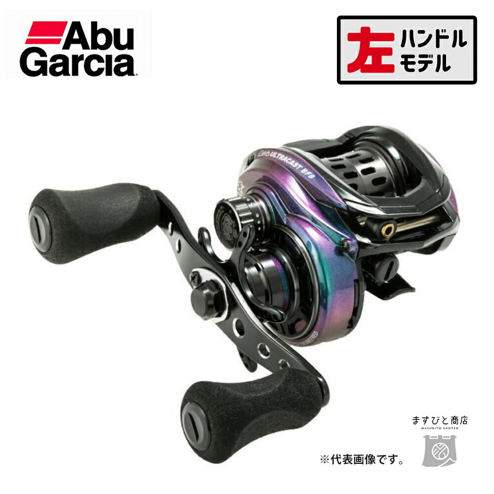 楽天市場】アブガルシア レボ ウルトラキャスト bf8 ultracast 楽天市場】アブガルシア レボ ウルトラキャスト bf8 ultracast