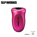 SLPワークス SLPW Iシェイプコルクノブ メタリックマゼンタ 送料無料