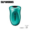 SLPワークス SLPW Iシェイプコルクノブ メタリックグリーン 送料無料