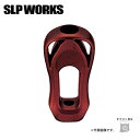 SLPワークス SLPW Iシェイプザイオンノブ レッド 送料無料