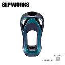 SLPワークス SLPW Iシェイプザイオンノブ ムーブ 送料無料
