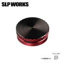 SLPワークス SLPW マシンカット ゼロジャスターセット レッド 送料無料