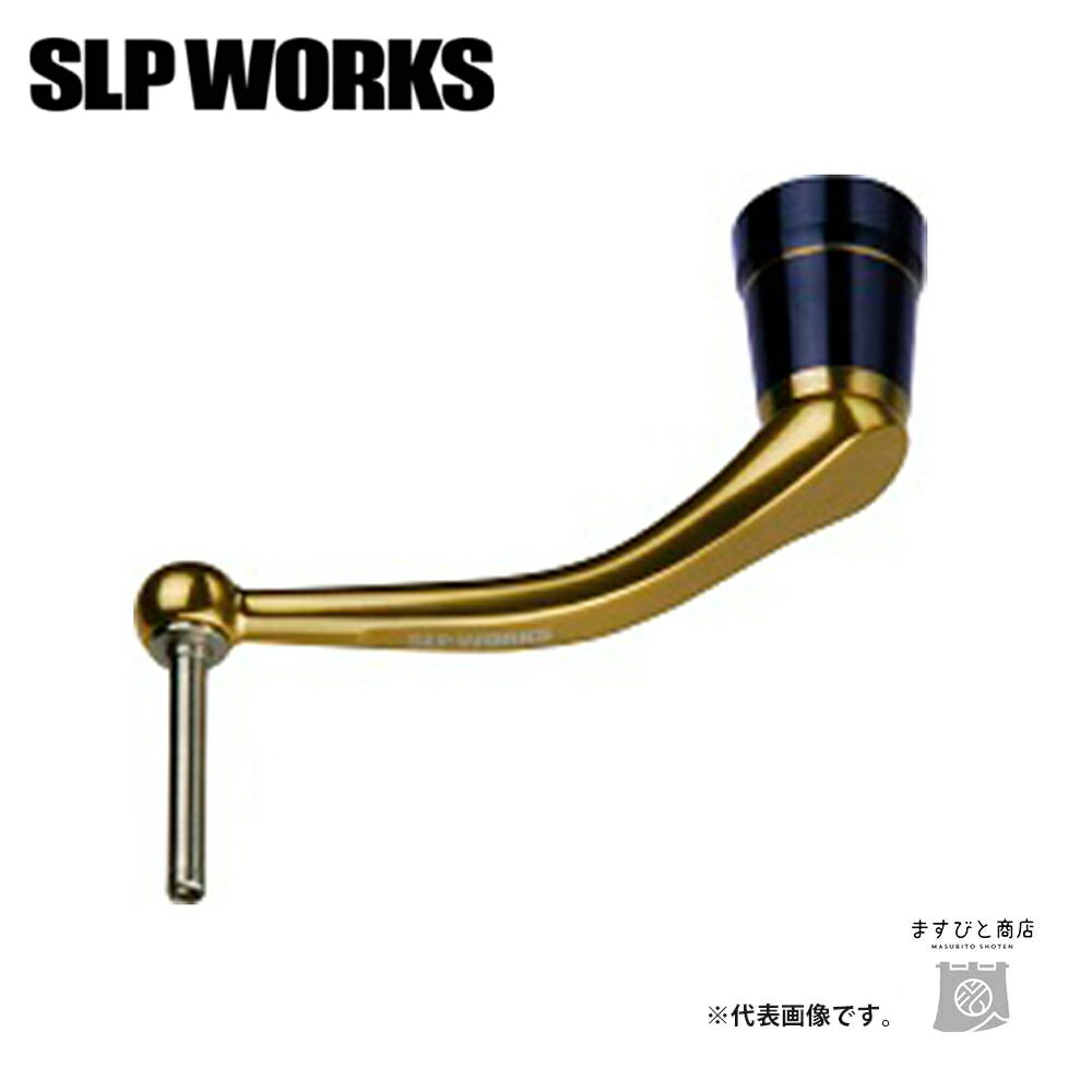 SLPワークス SLPW マシンカットハンドル 80mm ゴールド 送料無料