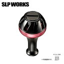 SLPワークス SLPW アルミラウンドノブ S ピンク 送料無料