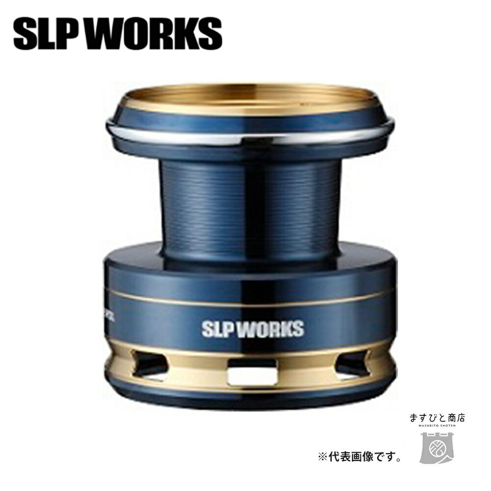 SLPワークス SLPW LOW DRAG TUNEスプール 8000S ネイビーブルー 送料無料