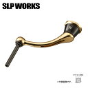 SLPワークス 22 RCS マシンカットライトハンドル 40mm 送料無料