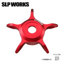 SLPワークス SLPW SCL MC54 スタードラグ レッド 送料無料